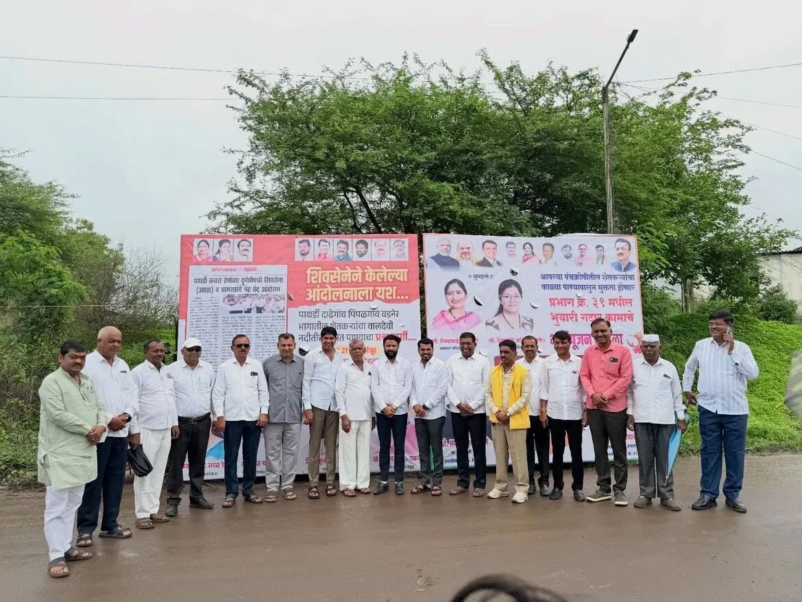 भुयारी गटार प्रकल्प फेरी
